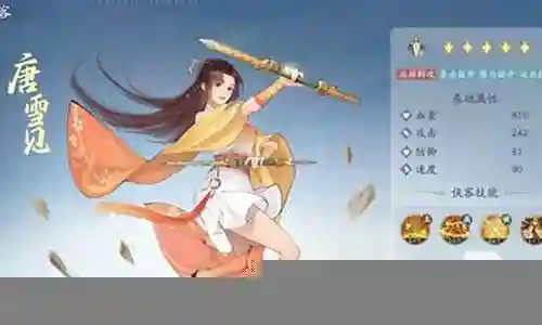 仙剑雷土阵容搭配插图
