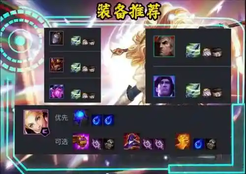 拉克丝恶心阵容(王者3v3最恶心阵容推荐)插图2