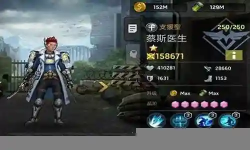 致命打击阵容搭配推荐插图