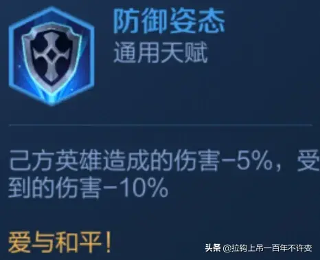 最强稷下阵容(孟获最强阵容搭配)插图3