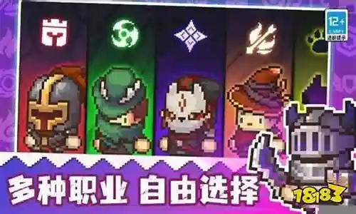 羁绊忍者推荐阵容搭配插图