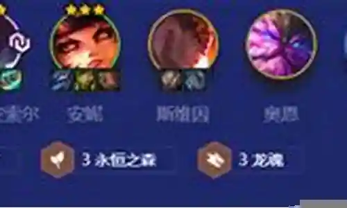 法系福星阵容怎么搭配插图