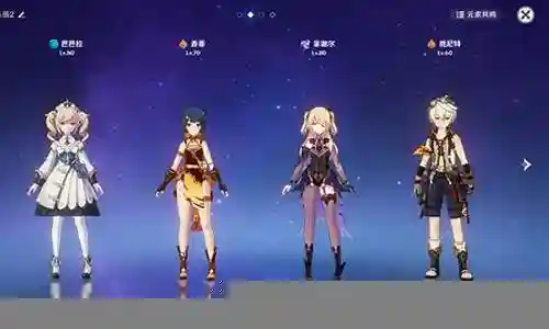 芭芭拉搭配阵容插图