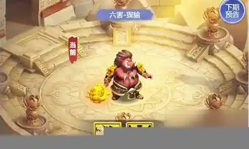 牛刀小试阵容怎么搭配插图