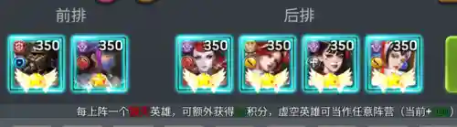 末世毁灭阵容(末世王者阵容推荐最新版本)插图5