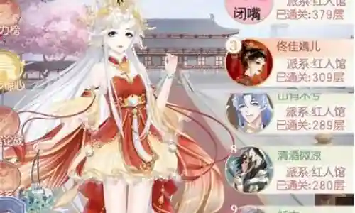 盛世芳华随从最强阵容搭配插图
