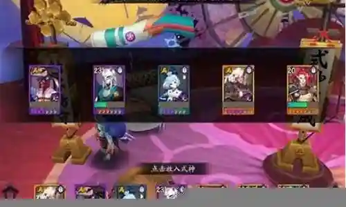 结界突破防守阵容搭配插图