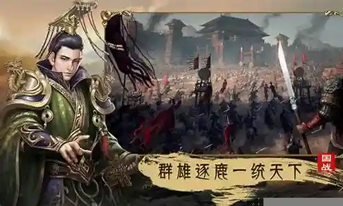 变态战士最强阵容搭配插图
