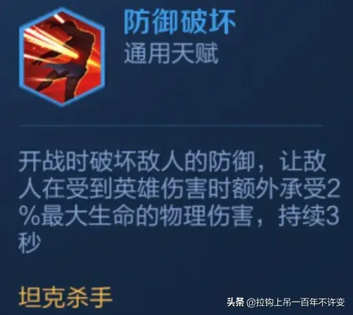 最强稷下阵容(孟获最强阵容搭配)插图4