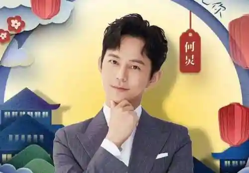 如此主持阵容(你的江湖阵容推荐图)插图4