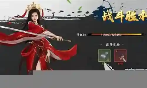 林朝英阵容搭配插图