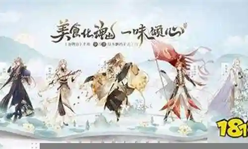 腊味和蒸阵容搭配插图