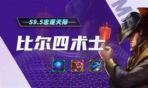 无脑传奇阵容搭配图片插图
