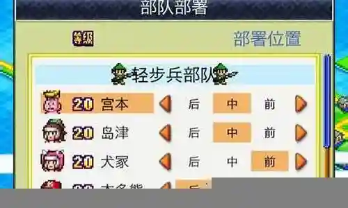 热血忍者阵容搭配攻略插图