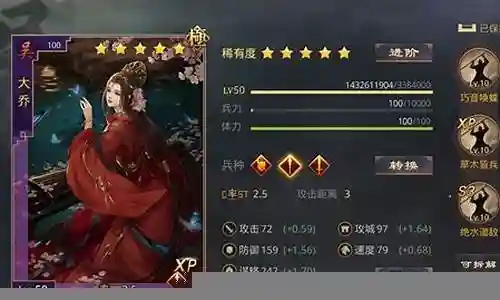 暴力奶妈搭配阵容最新插图