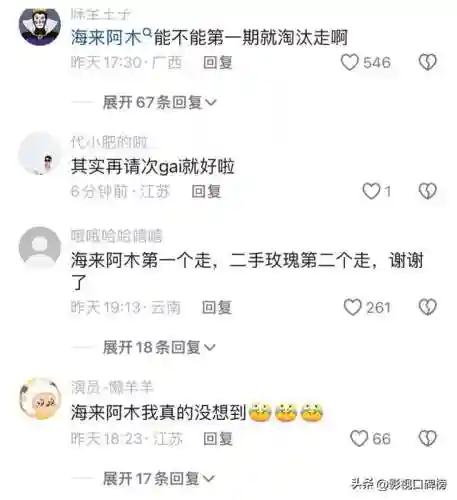 新歌首发阵容(2021年发布的新歌)插图9