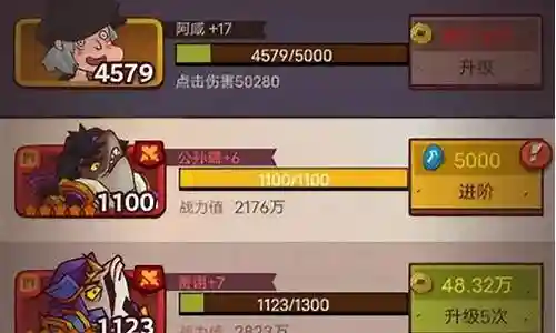盐场阵容搭配插图