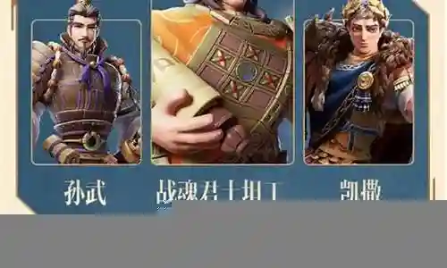 君士坦丁阵容搭配插图