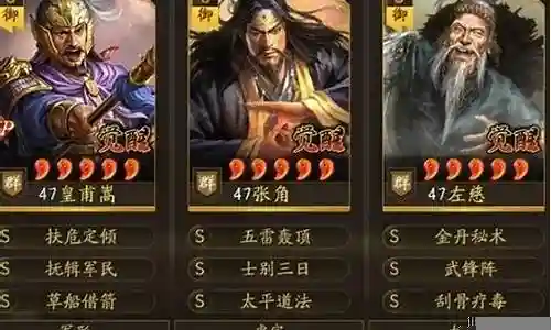 黄埔搭配阵容插图