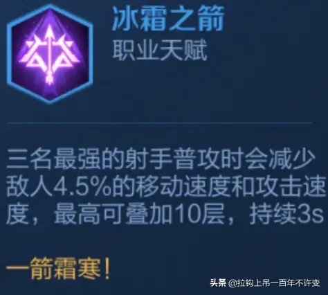 最强稷下阵容(孟获最强阵容搭配)插图5