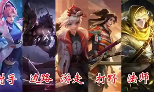 孙膑法师阵容搭配最新插图
