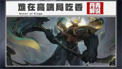 王者炸鱼阵容(王者三排恶心阵容)插图6
