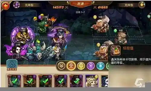 潘多拉归来阵容搭配推荐插图
