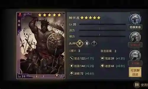 率土之滨赵云各种搭配阵容插图