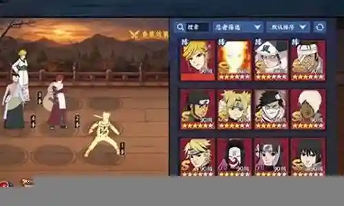 金鸣阵容搭配止水插图