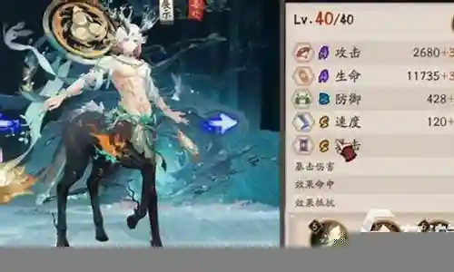小鹿组队推荐阵容搭配攻略插图