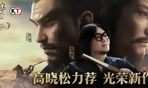 公孙瓒怎么搭配阵容插图
