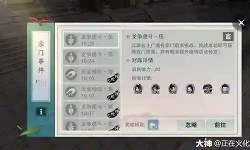 天下宗师金卡搭配阵容最新插图