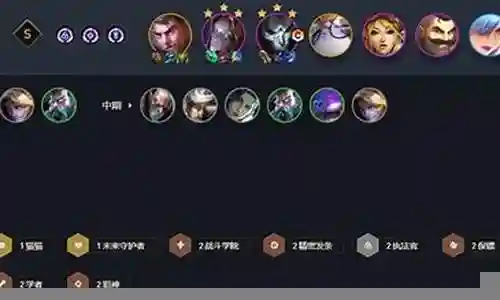 狙神阵容搭配赏金插图