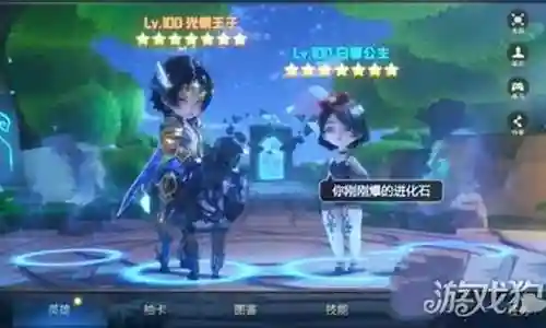 冰雪梦幻阵容怎么搭配插图