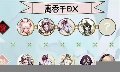 千姬斗技阵容最新搭配插图