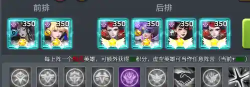 末世毁灭阵容(末世王者阵容推荐最新版本)插图4