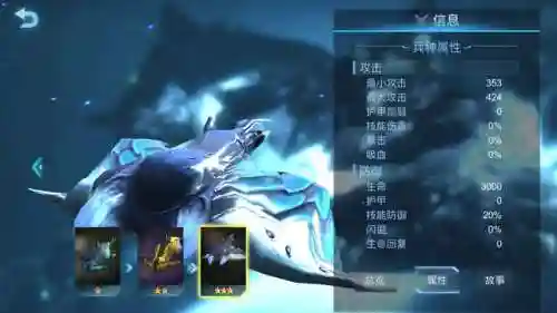 赤潮傀儡阵容(赤红的精灵阵容)插图3