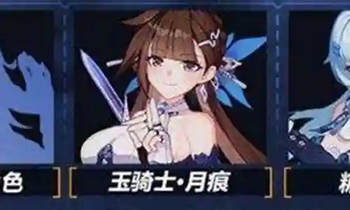 绮罗阵容搭配插图