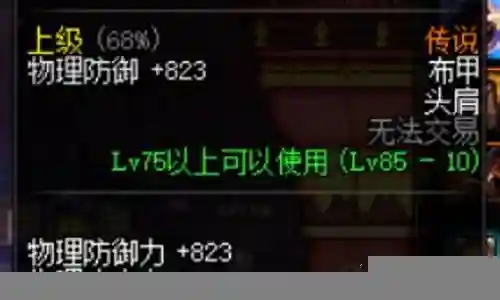 魔道95最终阵容搭配插图