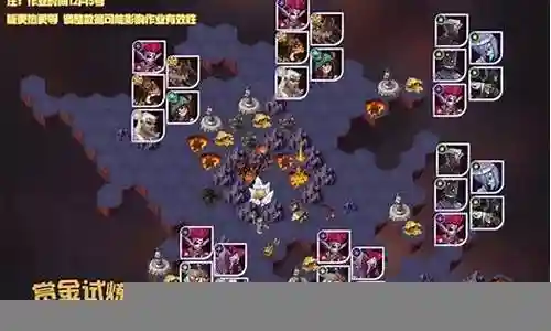 恶魔兽的阵容搭配插图