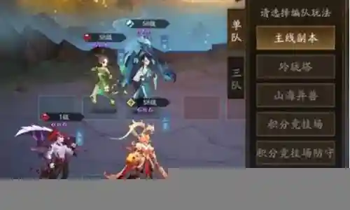 玄武搭配什么阵容好玩啊插图