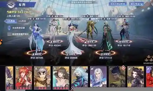 魂师对决海龙搭配阵容插图