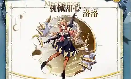 列王之剑阵容搭配插图