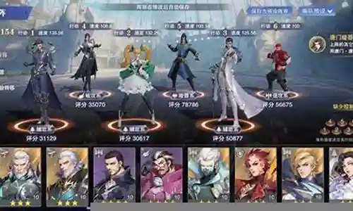 暗门唐三搭配阵容图解插图