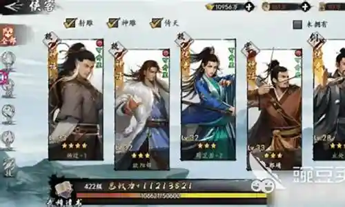 射雕女队阵容搭配图插图