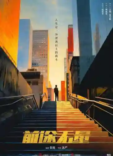 云集专家阵容(天照阵容搭配pve)插图2