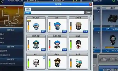 车队最强阵容搭配图文大全插图