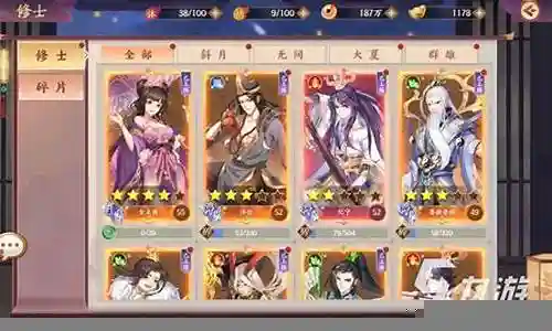 莽荒幻想阵容搭配插图