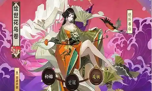 花鸟卷最佳阵容搭配插图