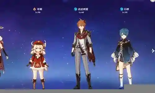原神阵容怎么组队搭配插图